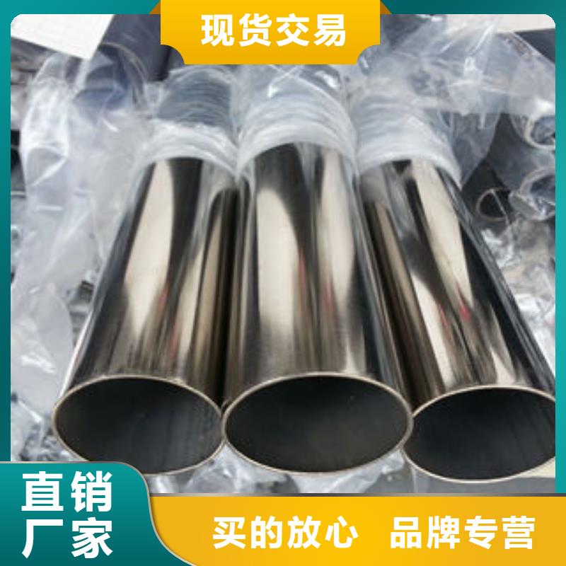 不锈钢管-信誉可靠专注细节专注品质