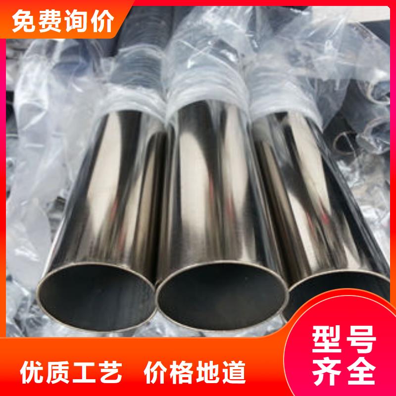 质量优的不锈钢管供货商同城生产厂家