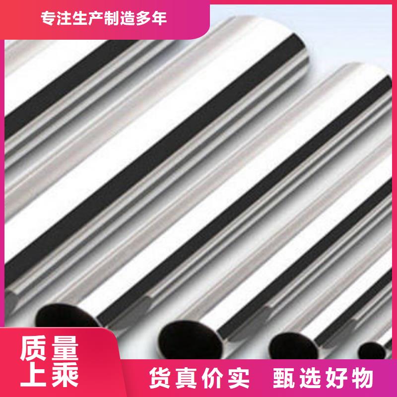 发货速度快的不锈钢管批发商同城生产厂家