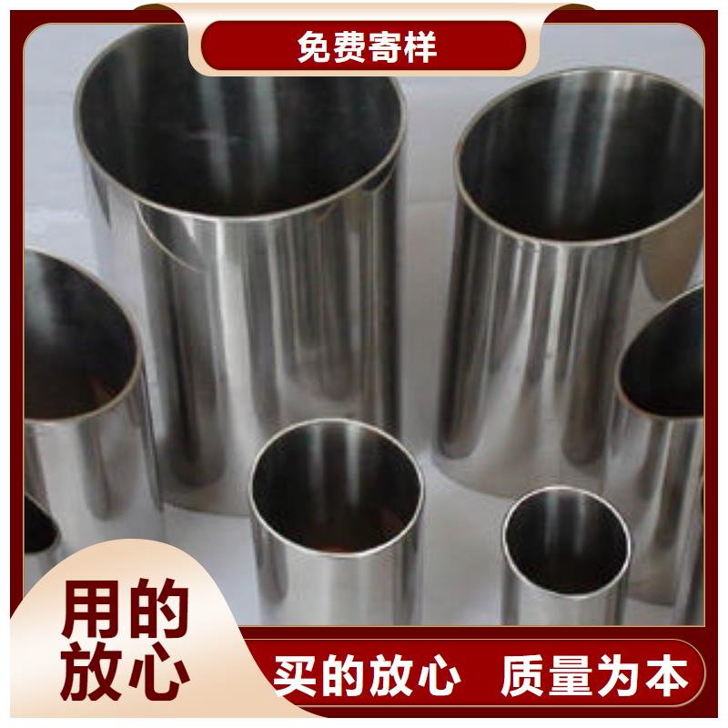 不锈钢管品种齐全的厂家同城厂家