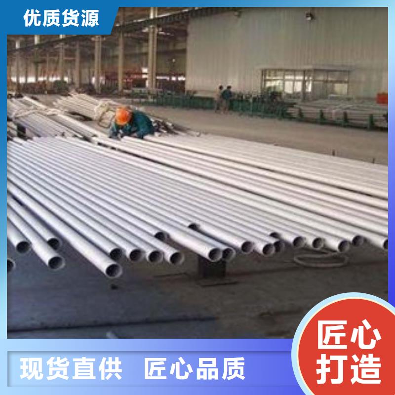 下关不锈钢管合格才发货