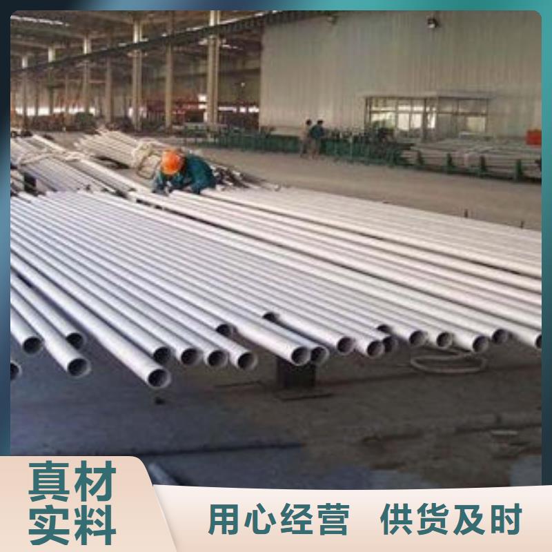 2025出厂价#不锈钢管公司#可配送设备齐全支持定制