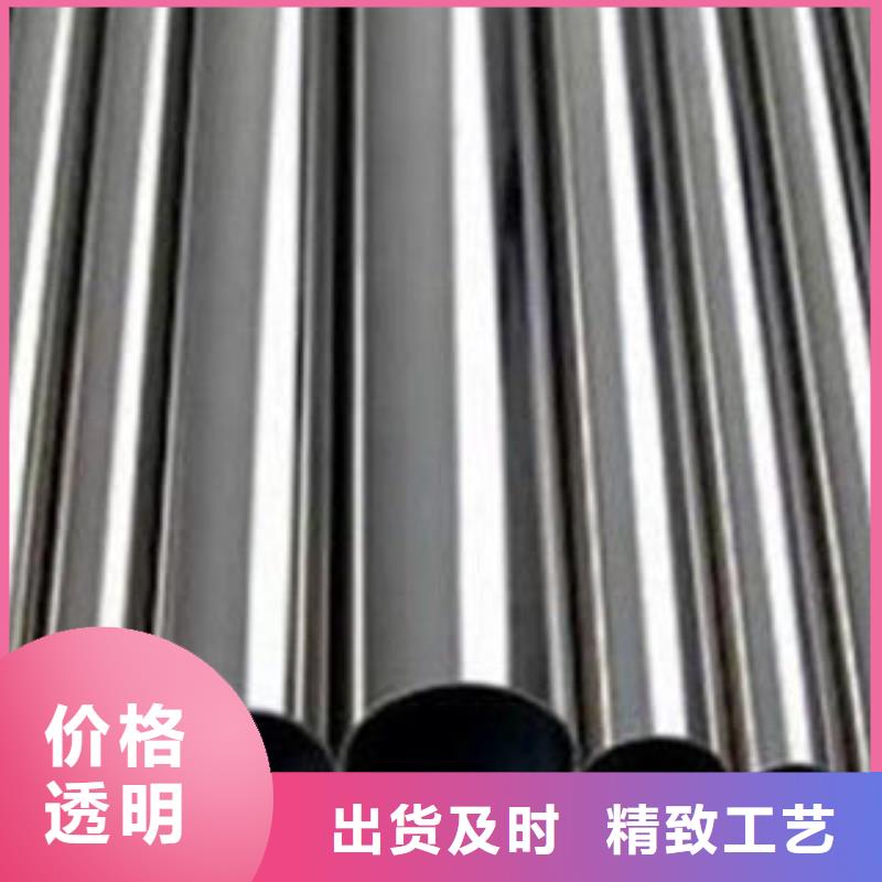 供应不锈钢管的基地今日新品