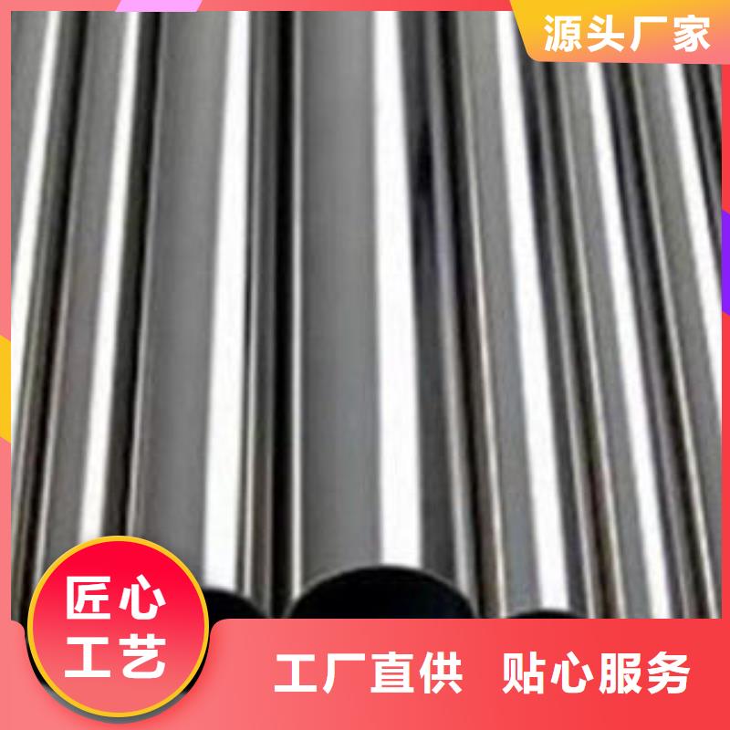 不锈钢管_不锈钢管厂家同城生产厂家