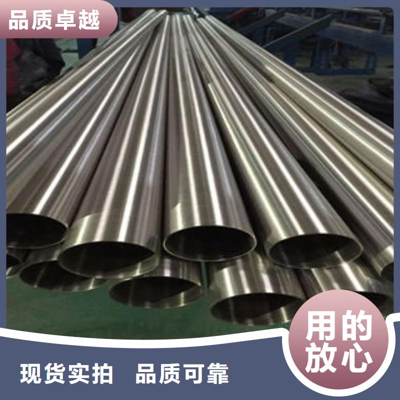 2025专业定制#不锈钢管公司#欢迎咨询精品优选