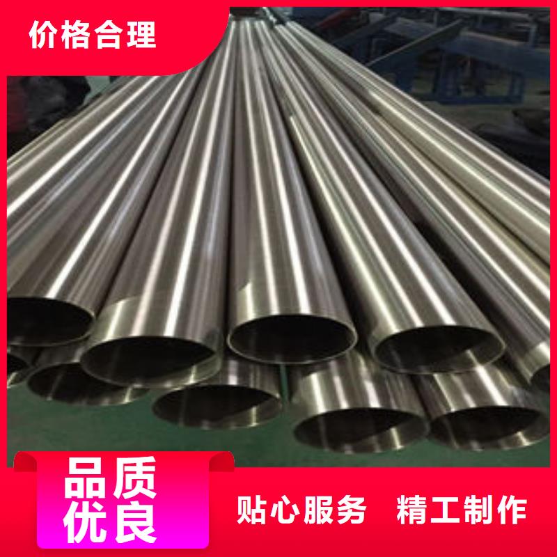 不锈钢管选对厂家很重要免费询价