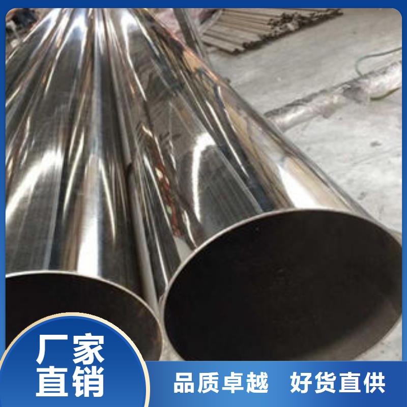 优质不锈钢管的批发商当地公司