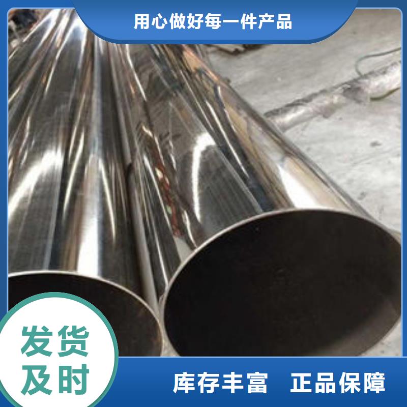 不锈钢管-不锈钢管供货商可定制有保障