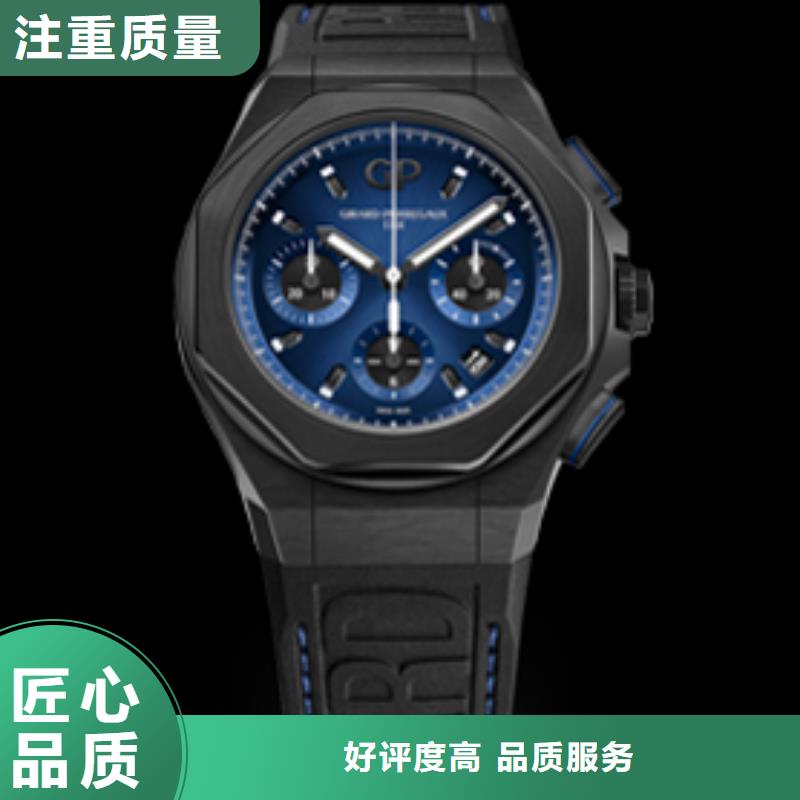 萧邦会走慢了丨指定修理位置在哪