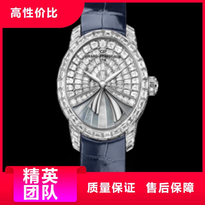 萧邦保养时间丨售后维修服务