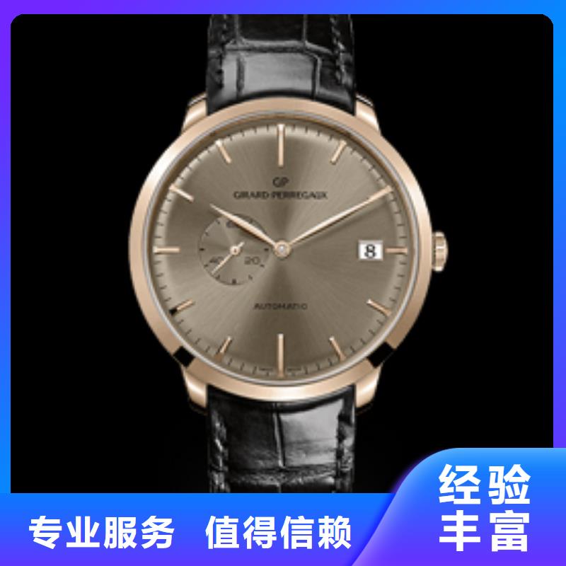 萧邦表走时不准丨指定售后维修店