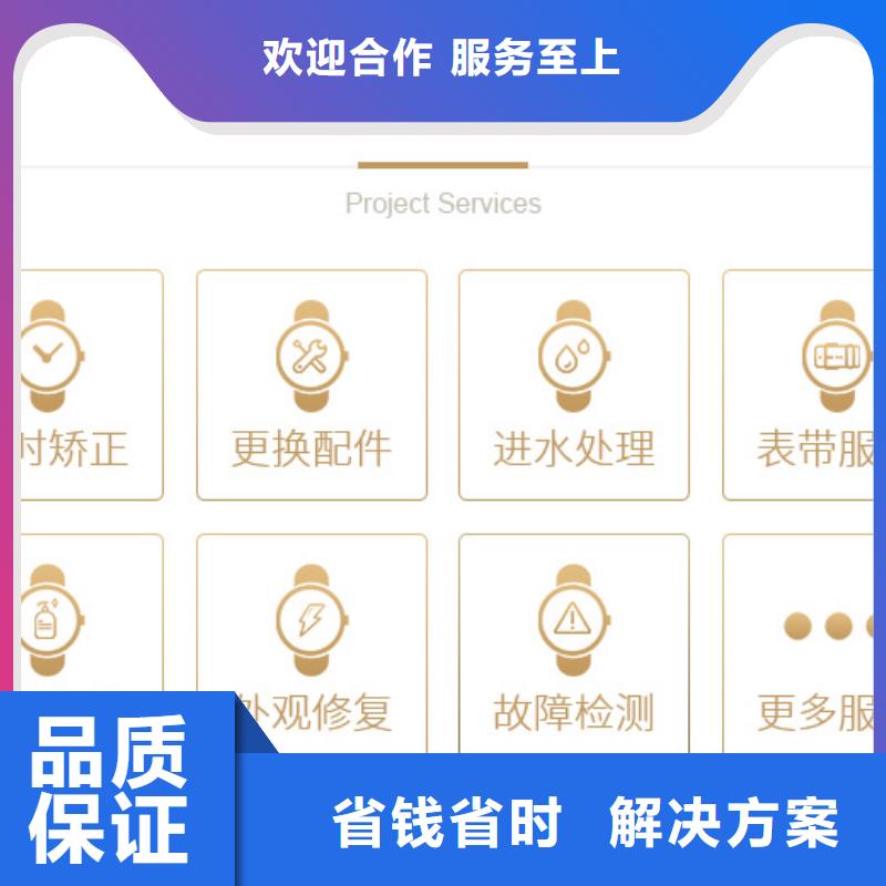 宇舶、宇舶生产厂家-诚信经营