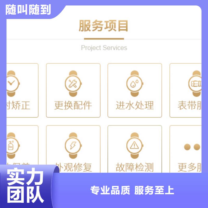 宇舶批量采购