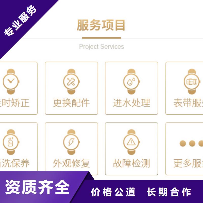 优惠的宇舶