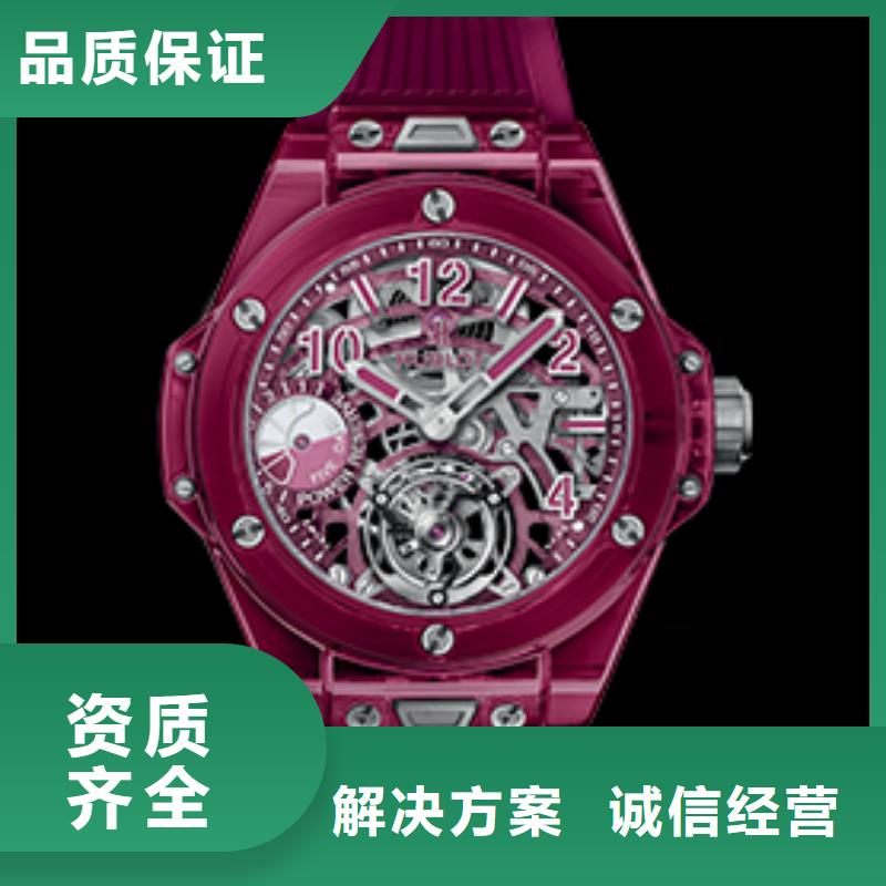 品牌的宇舶公司