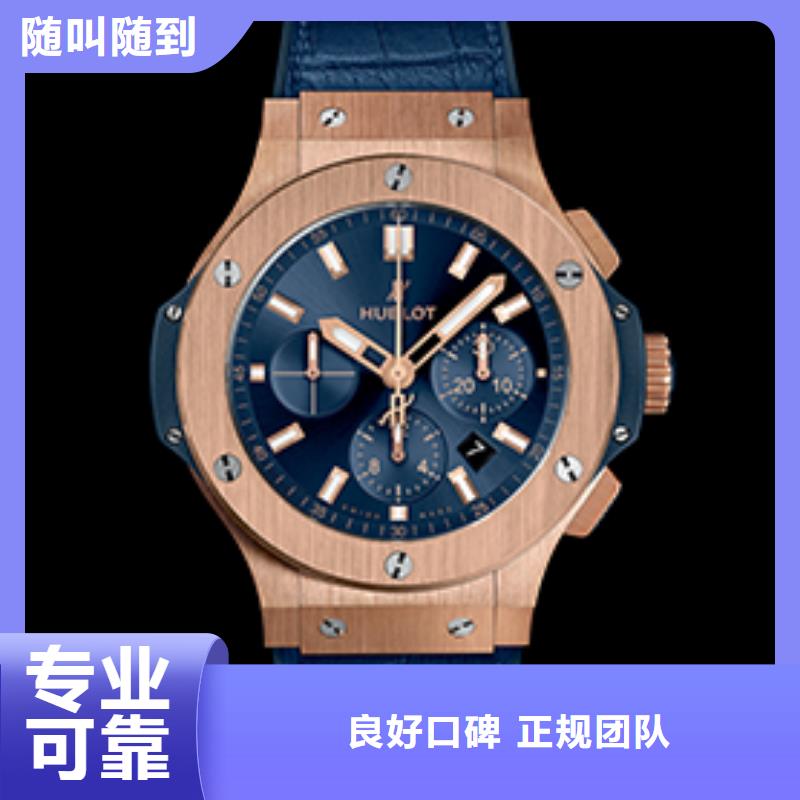 定制宇舶的当地厂家