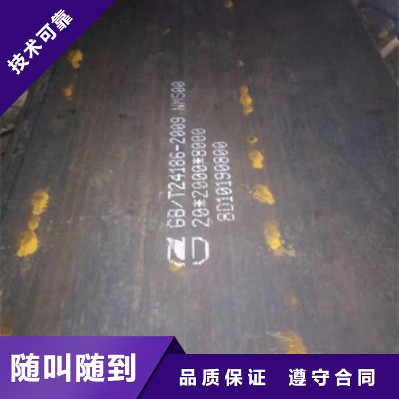洛江耐磨板质量上乘厂家