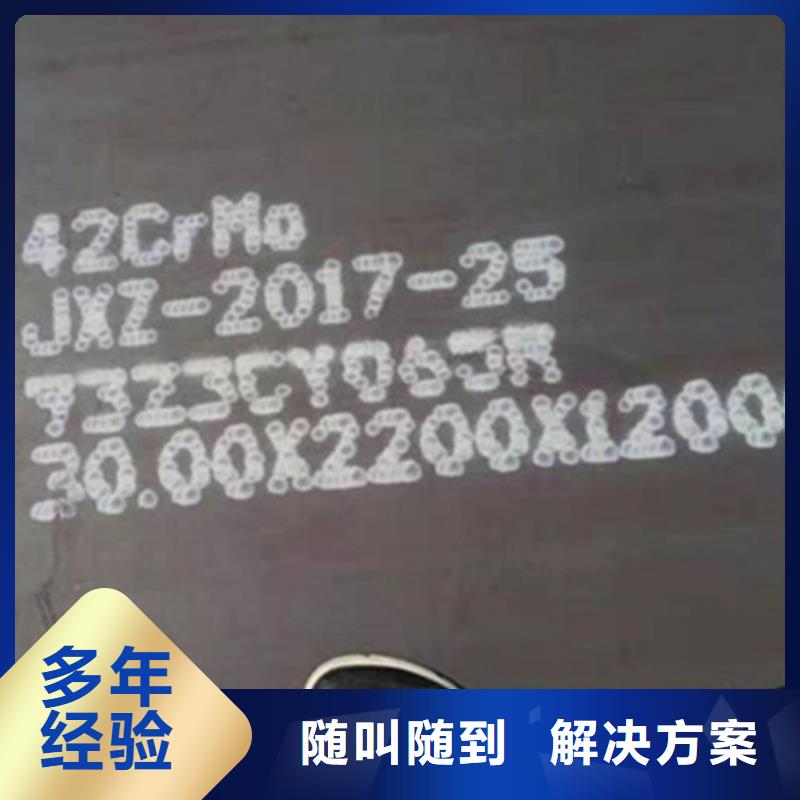 质优价廉的合金板厂家
