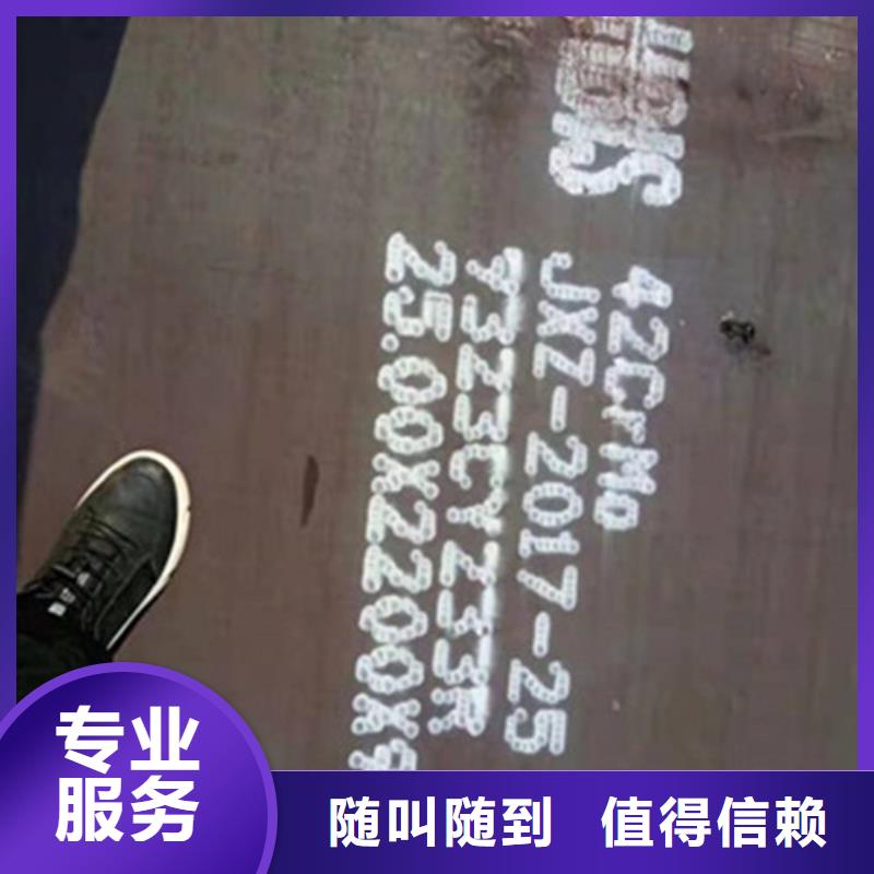合金板-大量现货