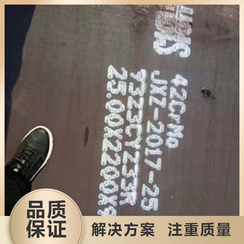 合金板价格免费咨询