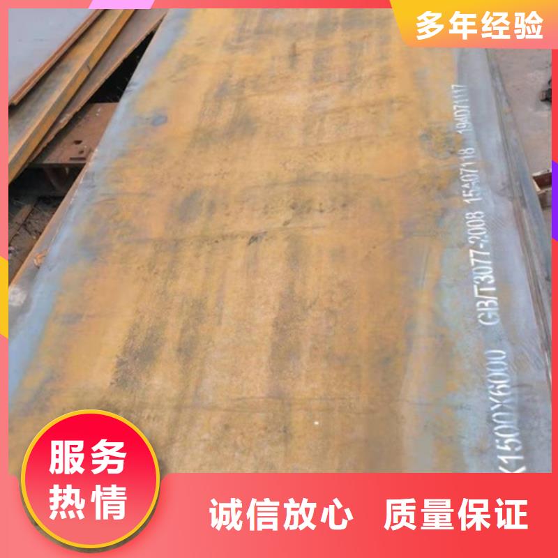 性价比高的合金板厂家