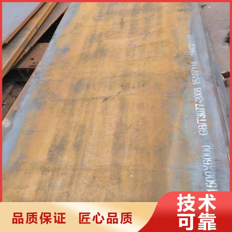 合金板的规格尺寸