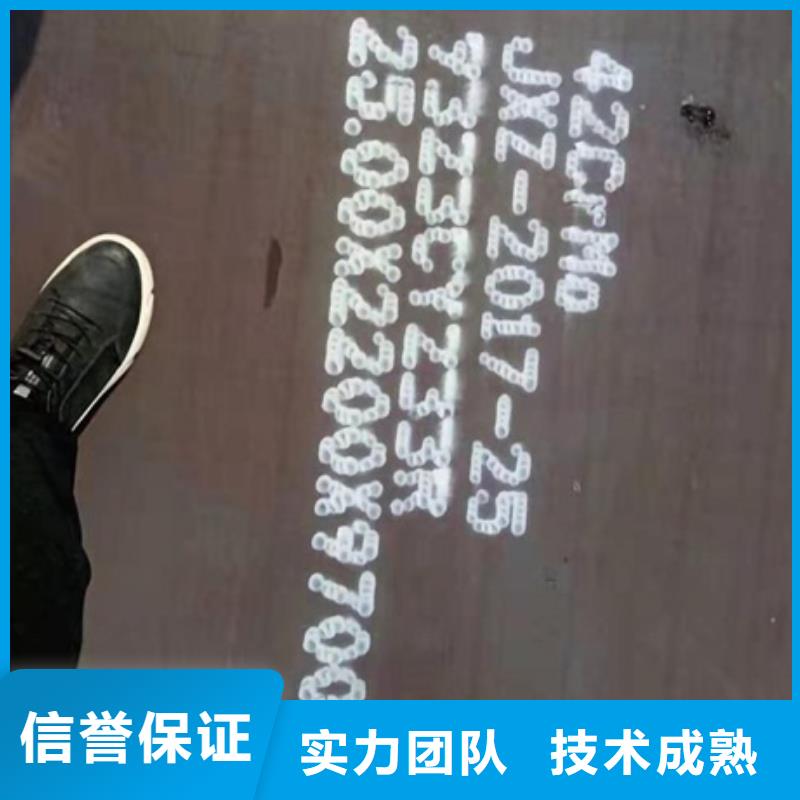 买合金板认准瑞鸿商贸有限公司