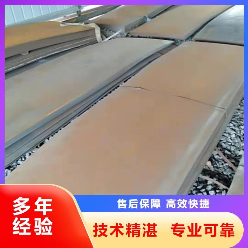 优质的合金板供货商