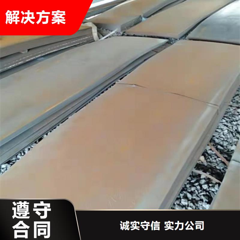 合金板随时发货