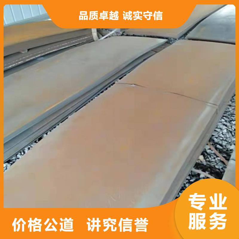 合金板随时发货