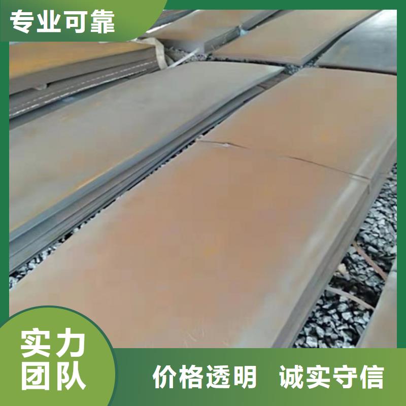 合金板厂家在什么位置