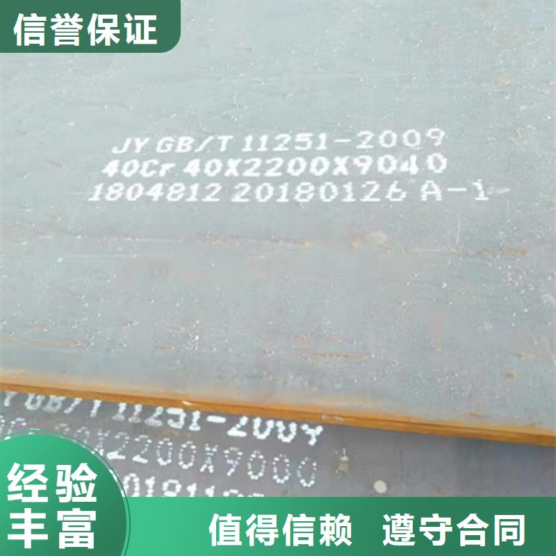 供应合金板_厂家/供应