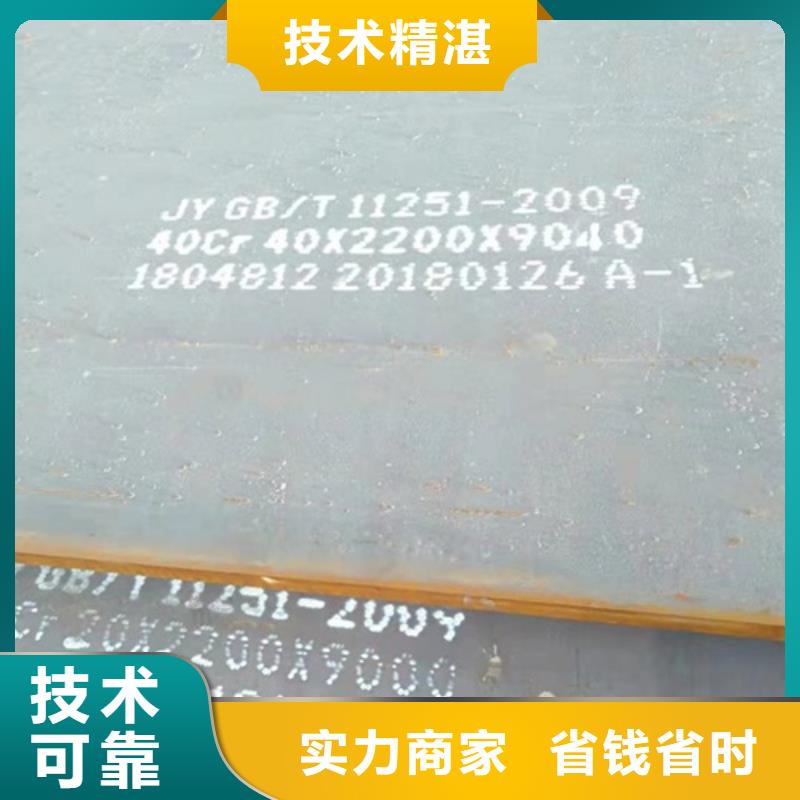 合金板口碑好
