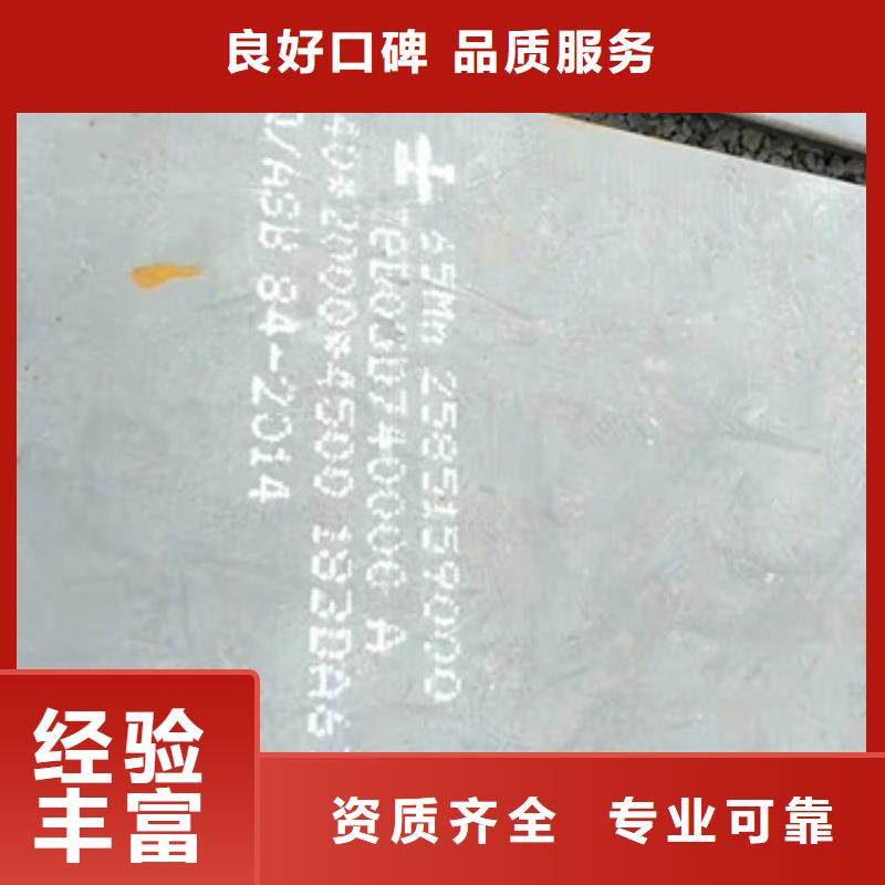 合金板、合金板厂家直销-发货及时