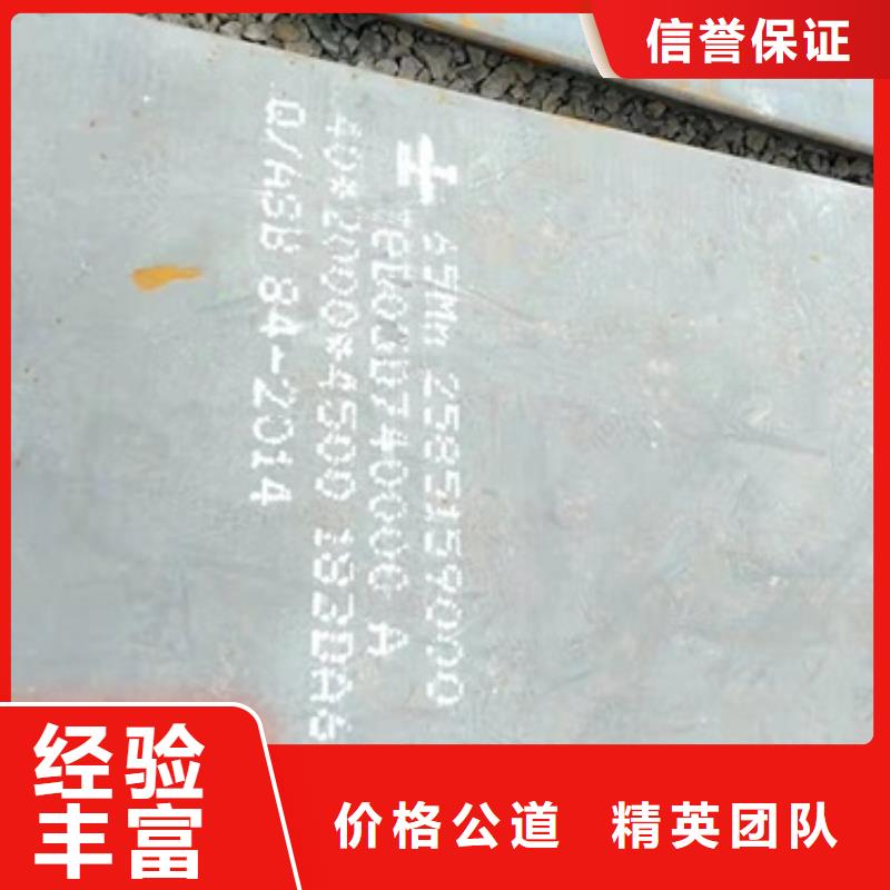 价格低的合金板厂家