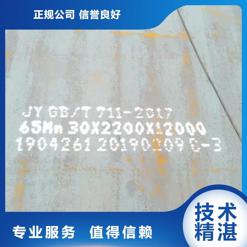 合金板质量为本