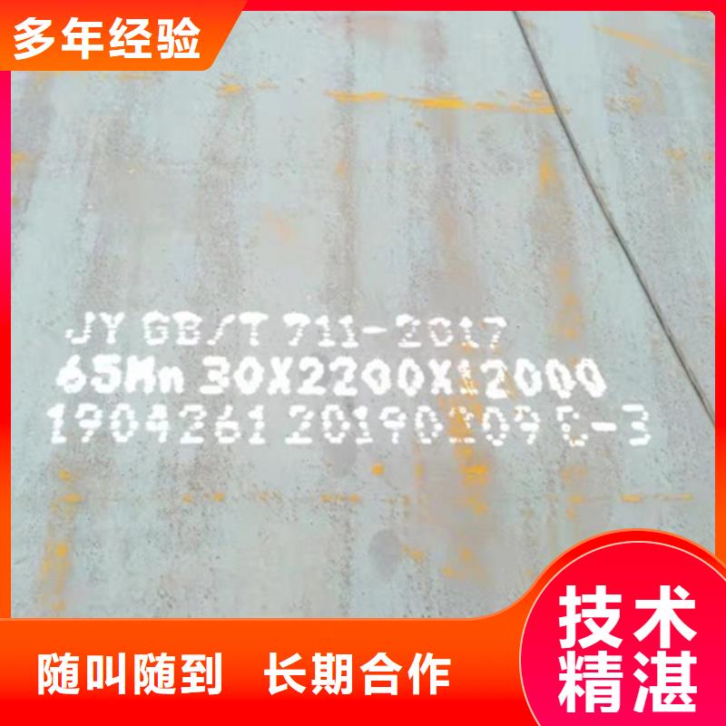 合金板现货批发