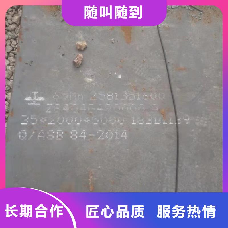 合金板货源稳定