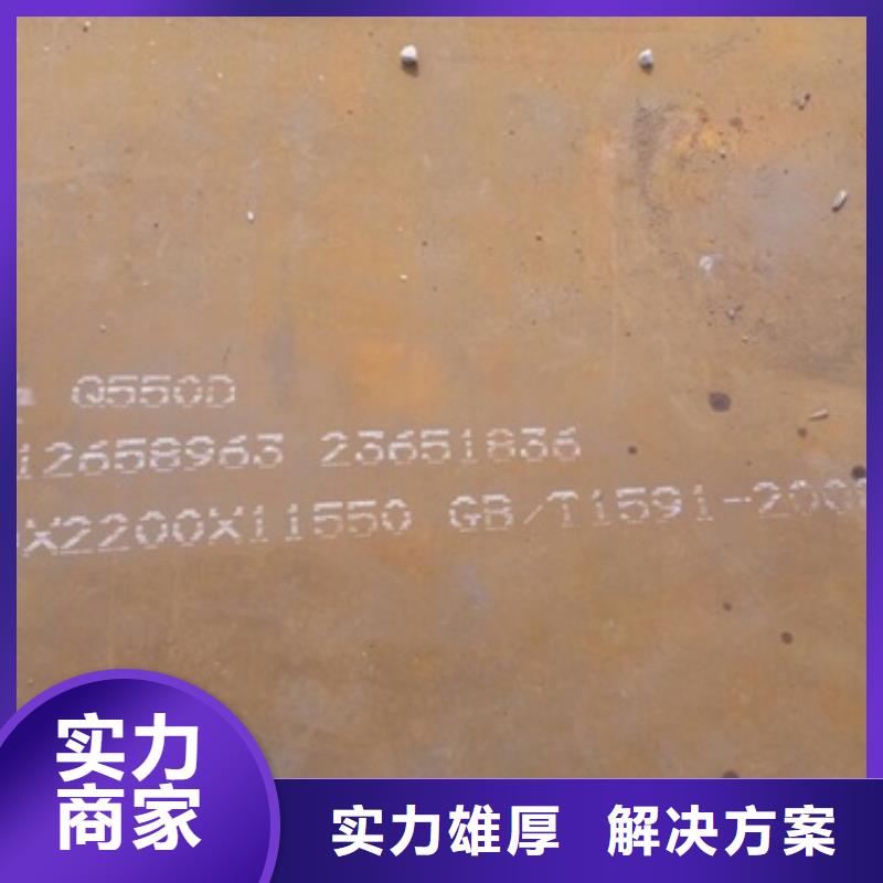 合金板厂家诚信经营