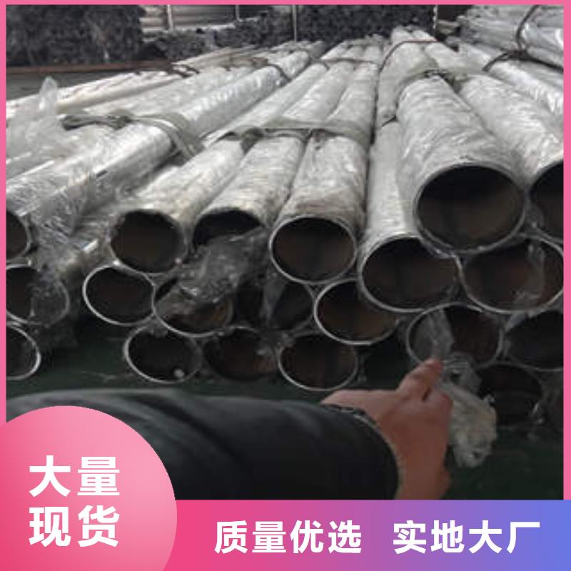 不锈钢复合管免费设计