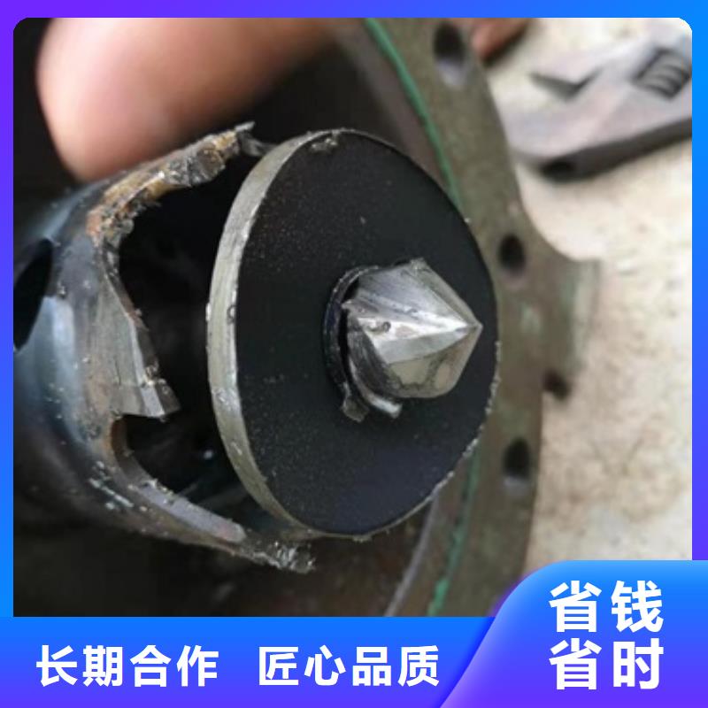 #开孔#-质优价廉