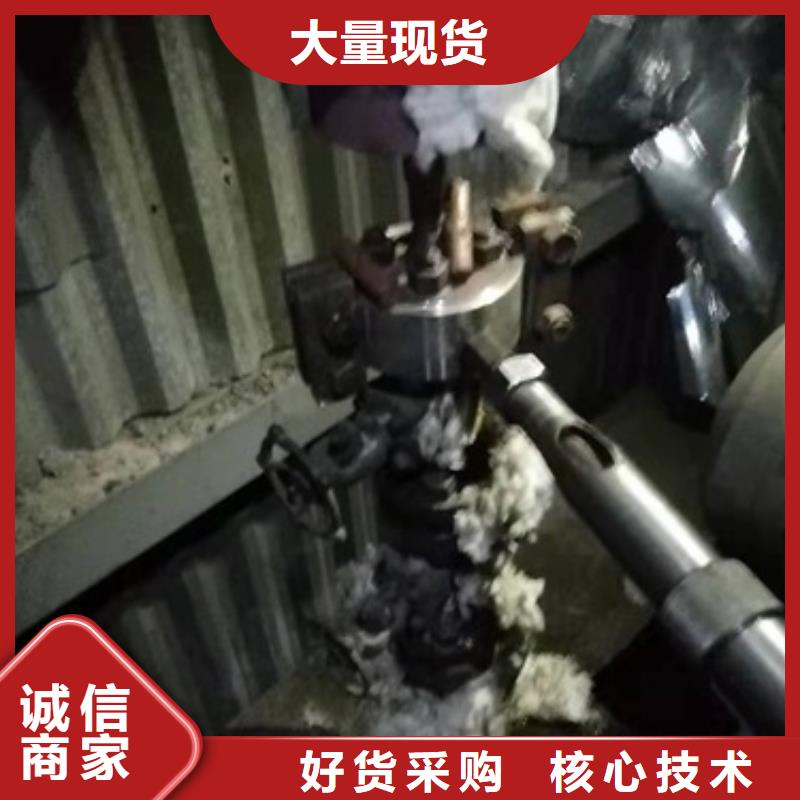 订购堵漏