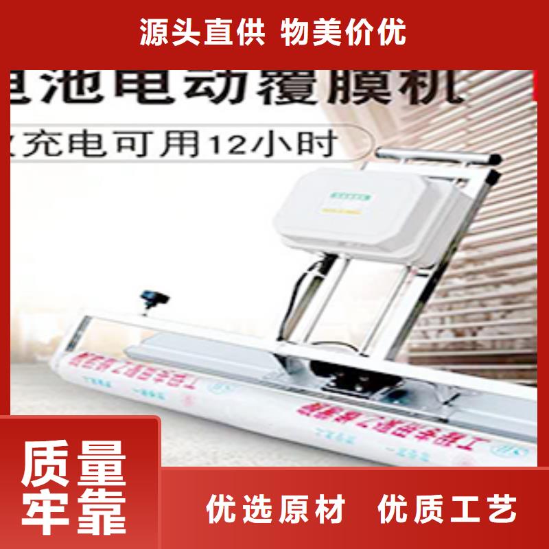 定做混凝土覆膜机、优质混凝土覆膜机厂家