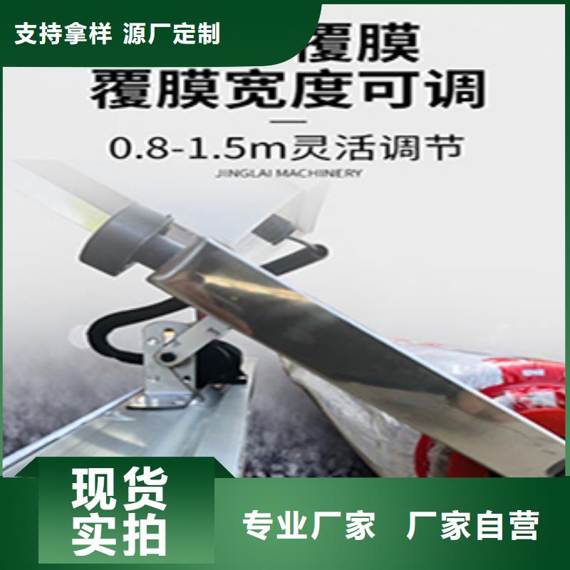 混凝土覆膜机支持定制-这里有您想要的