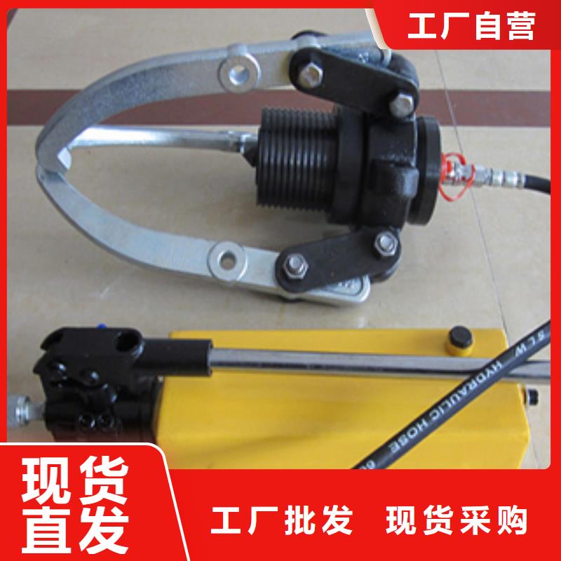 液压拉马定做