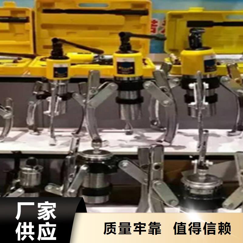 液压拉马品种齐全
