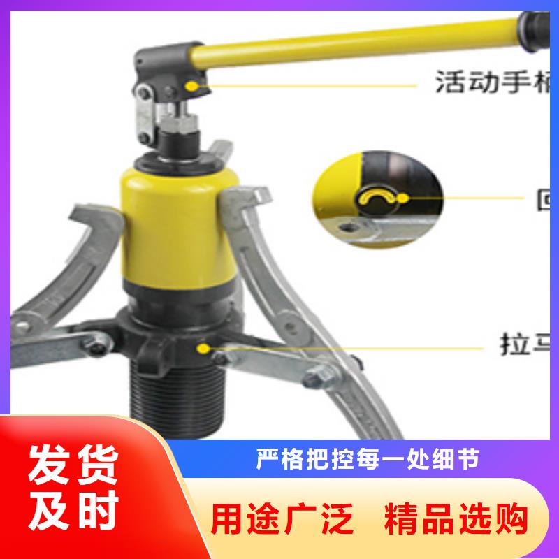 现货供应液压拉马_优质厂家