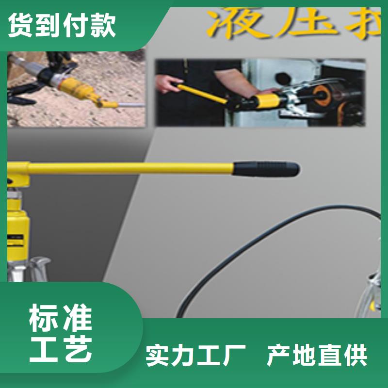 液压拉马商家