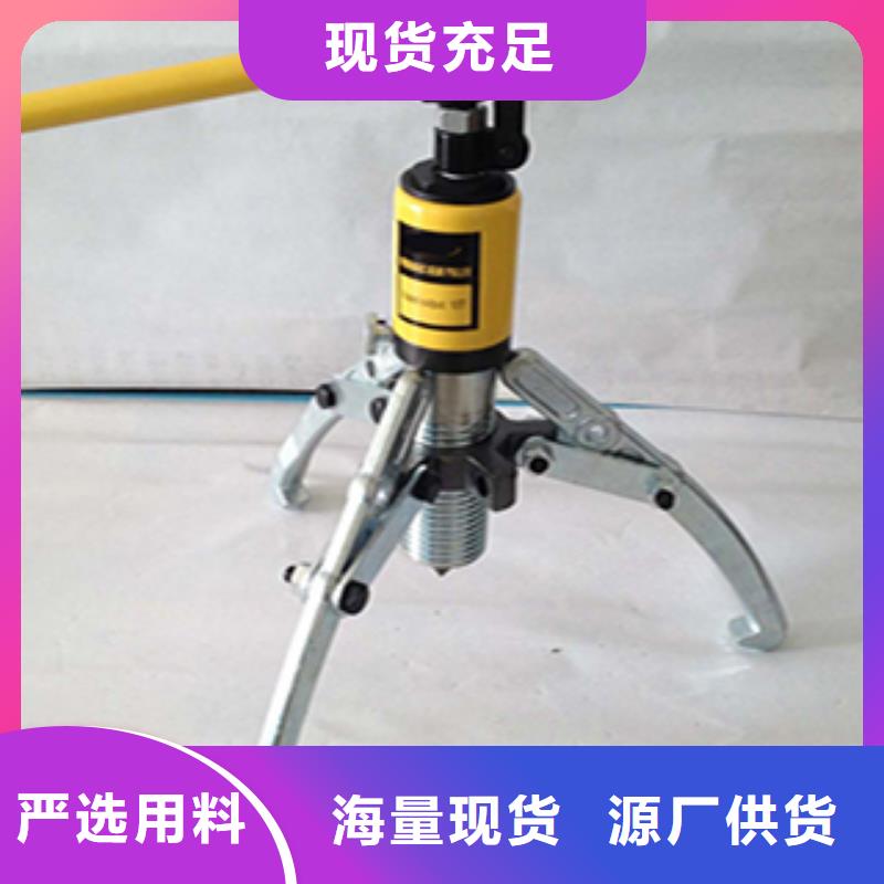 批发液压拉马_诚信企业