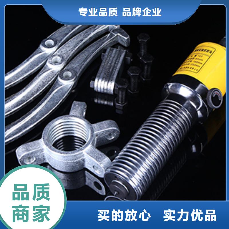 现货供应液压拉马_优质厂家